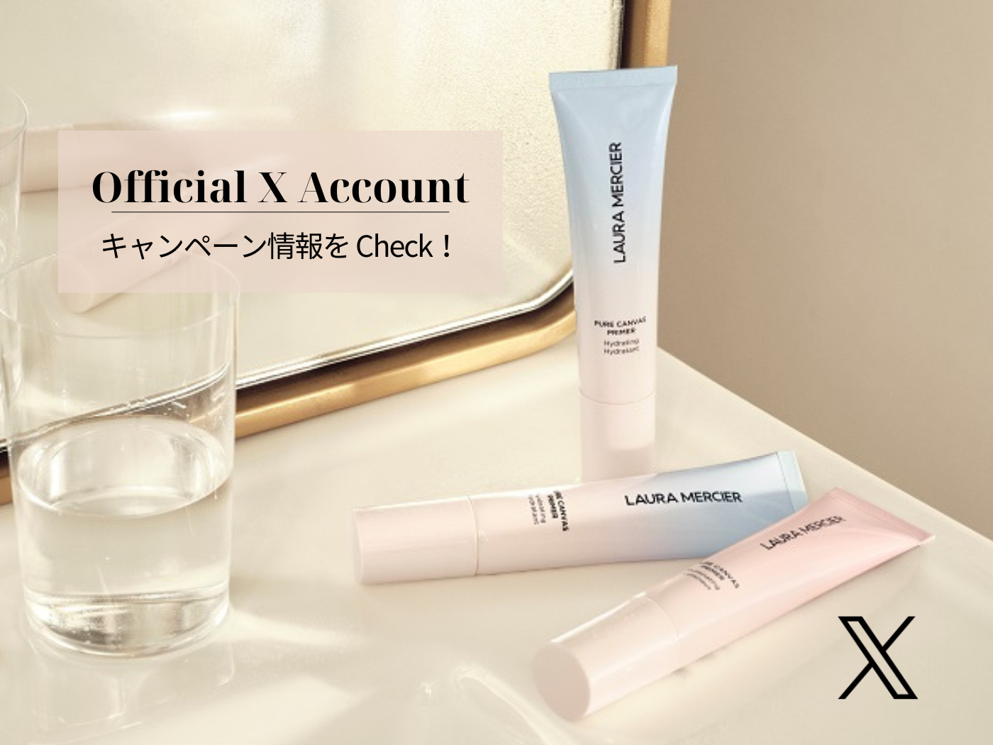 ≪公式≫Laura Mercier Cosmetics｜ジャパンオフィシャルサイト