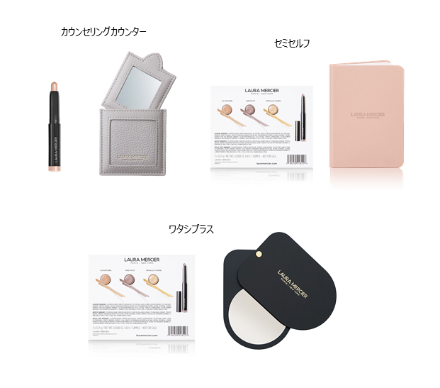 Sites-lauramercier_jp-Site