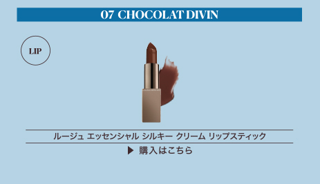 07 CHOCOLAT DIVIN