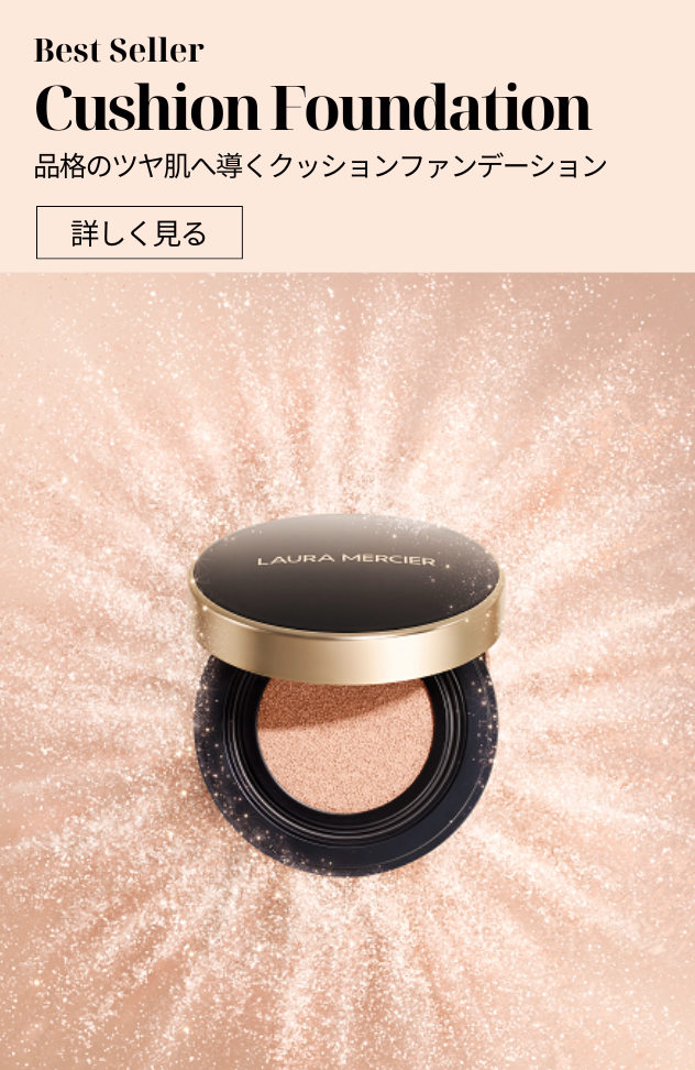 cushion foundation